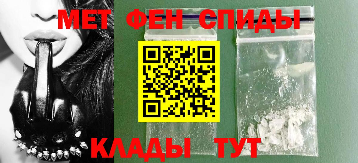АМФЕТАМИН VHQ Ачхой-Мартан