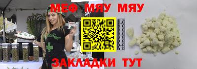 бутират Саяногорск