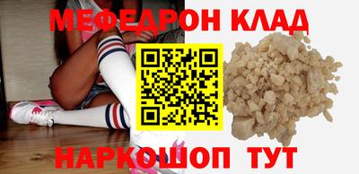 кокаин премиум Сафоново