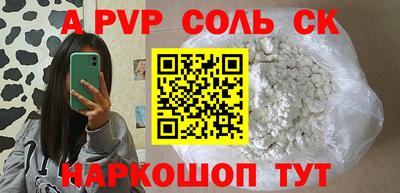 кокаин премиум Сафоново