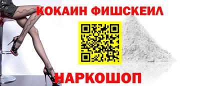 кокаин премиум Сафоново