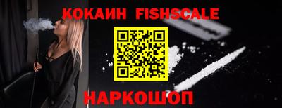 кокаин премиум Сафоново