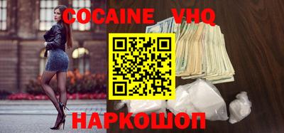 соль курить ск Саянск
