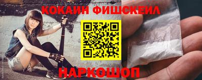 бутират Саяногорск