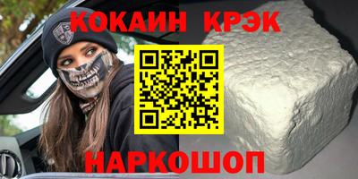 бутират Саяногорск