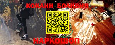бутират Саяногорск