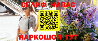 бутират Саяногорск