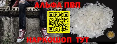 кокаин премиум Сафоново