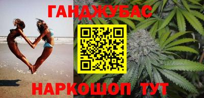 бутират Саяногорск