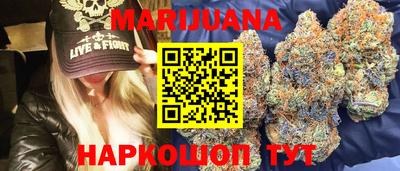 соль курить ск Саянск