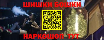 бутират Саяногорск