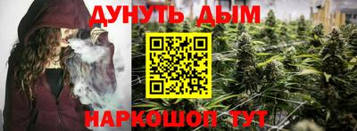 соль курить ск Саянск
