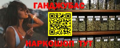 бутират Саяногорск