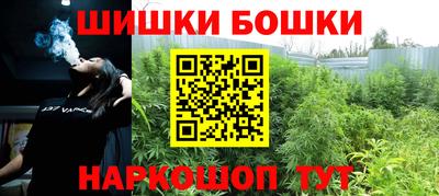 бутират Саяногорск