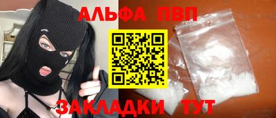 кокаин премиум Сафоново
