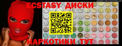 соль курить ск Саянск