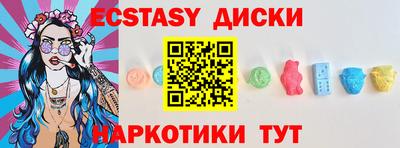 бутират Саяногорск