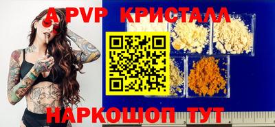 кокаин премиум Сафоново