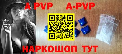 бутират Саяногорск