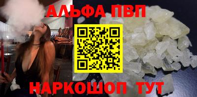 соль курить ск Саянск