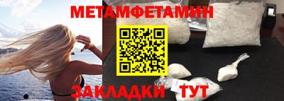соль курить ск Саянск