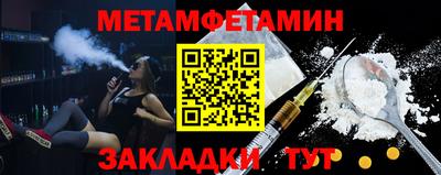 кокаин премиум Сафоново