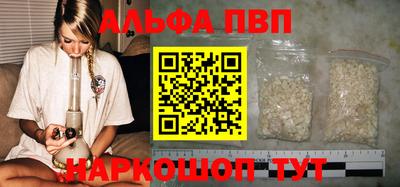 бутират Саяногорск