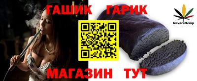 соль курить ск Саянск