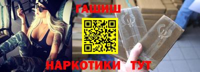 соль курить ск Саянск