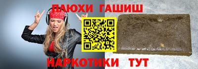 кокаин премиум Сафоново