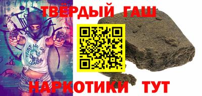бутират Саяногорск