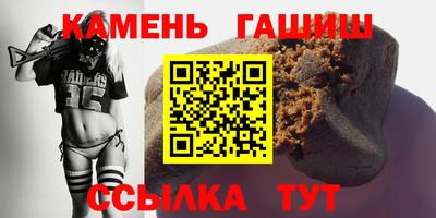 соль курить ск Саянск