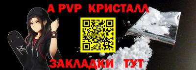 бутират Саяногорск