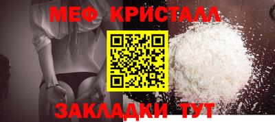 соль курить ск Саянск