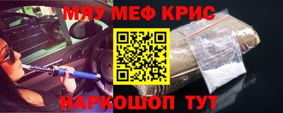 бутират Саяногорск