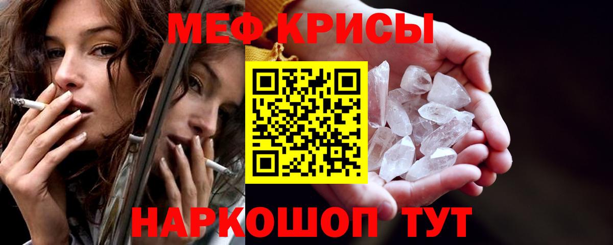 МЕФ Ачхой-Мартан