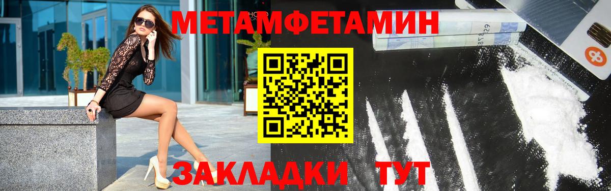 Метамфетамин винт  Вход с VPN  Метамфетамин винт  Ачхой-Мартан 