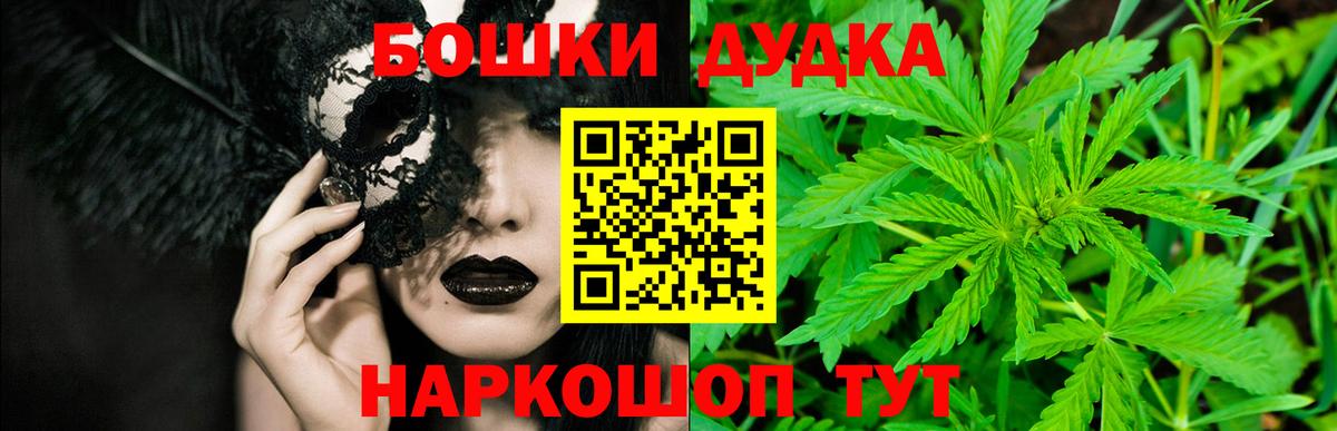 Бошки марихуана SATIVA & INDICA Ачхой-Мартан